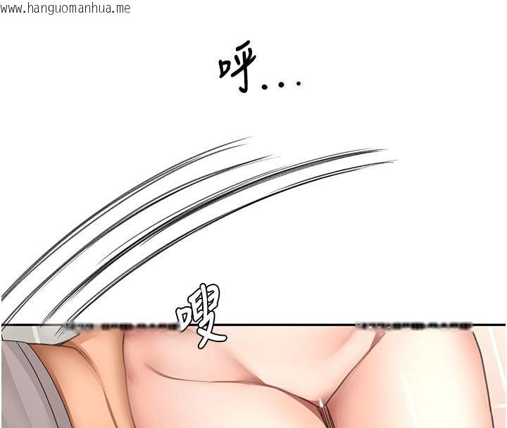 韩国漫画顶加套房的春天韩漫_顶加套房的春天-第78话-我们还没结束对吧…?在线免费阅读-韩国漫画-第99张图片
