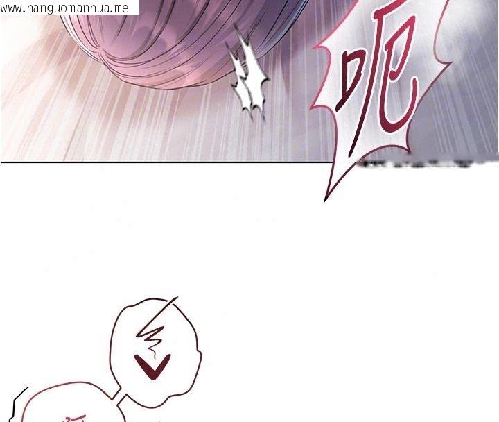 韩国漫画不纯吸血鬼韩漫_不纯吸血鬼-第31话-人家下面的嘴巴好饿在线免费阅读-韩国漫画-第121张图片