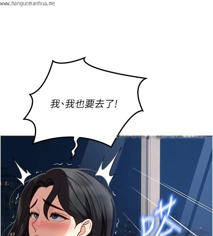 韩国漫画鲁蛇社畜的金手指韩漫_鲁蛇社畜的金手指-第83话-你有考虑同居吗?在线免费阅读-韩国漫画-第164张图片