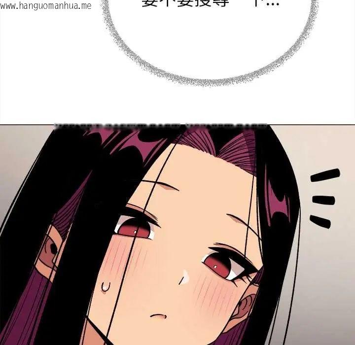 韩国漫画缺德邻居难相处韩漫_缺德邻居难相处-第95话在线免费阅读-韩国漫画-第43张图片