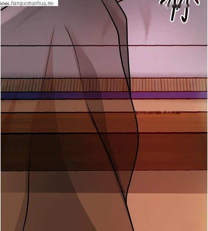 韩国漫画花容湿色:取花点韩漫_花容湿色:取花点-第117话-销魂的阴部按摩在线免费阅读-韩国漫画-第93张图片