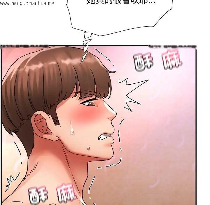 韩国漫画小吃摊的火辣老板娘韩漫_小吃摊的火辣老板娘-第16话在线免费阅读-韩国漫画-第110张图片