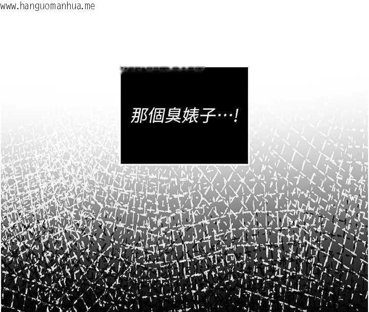 韩国漫画我的in援团韩漫_我的in援团-第10话-阿姨也想要肉棒…在线免费阅读-韩国漫画-第113张图片