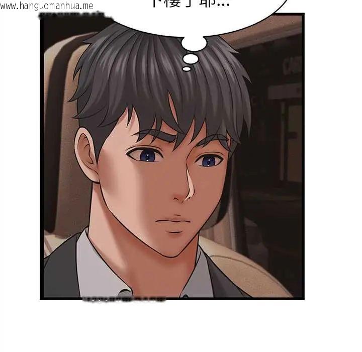 韩国漫画她们的夜晚属于我/与人妻有个秘密韩漫_她们的夜晚属于我/与人妻有个秘密-第54话在线免费阅读-韩国漫画-第96张图片