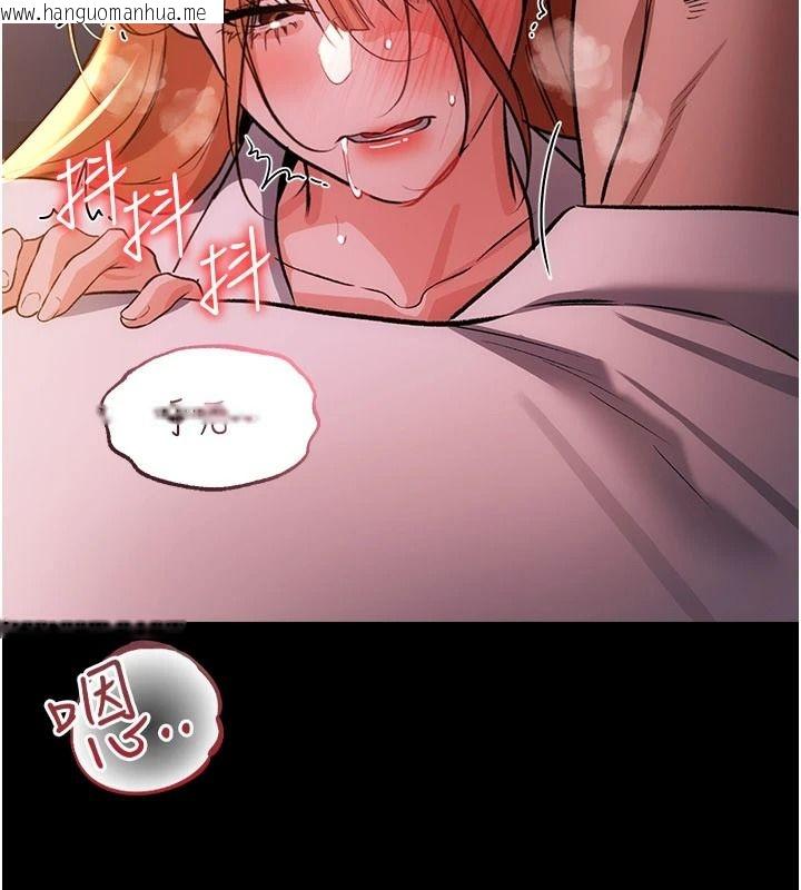 韩国漫画借妻条约韩漫_借妻条约-第59话-捡尸居然捡到活的在线免费阅读-韩国漫画-第177张图片