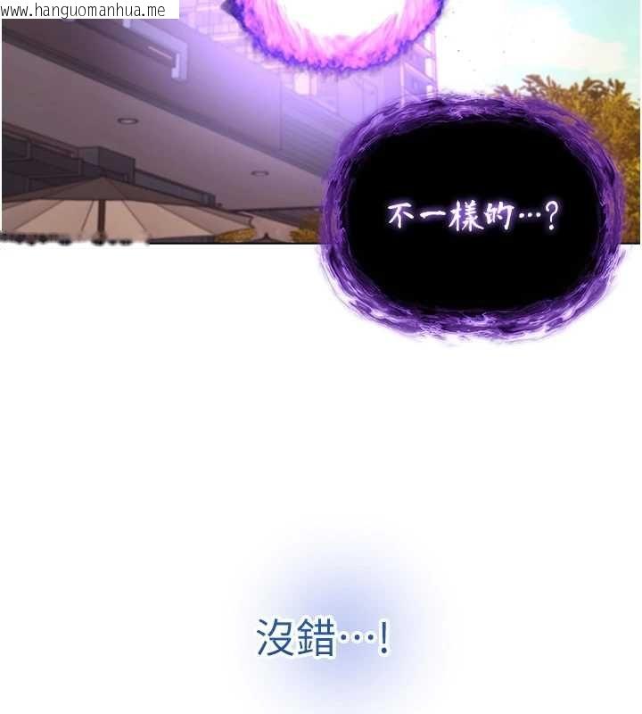 韩国漫画不纯吸血鬼韩漫_不纯吸血鬼-第29话-姐姐的欲擒故纵在线免费阅读-韩国漫画-第70张图片