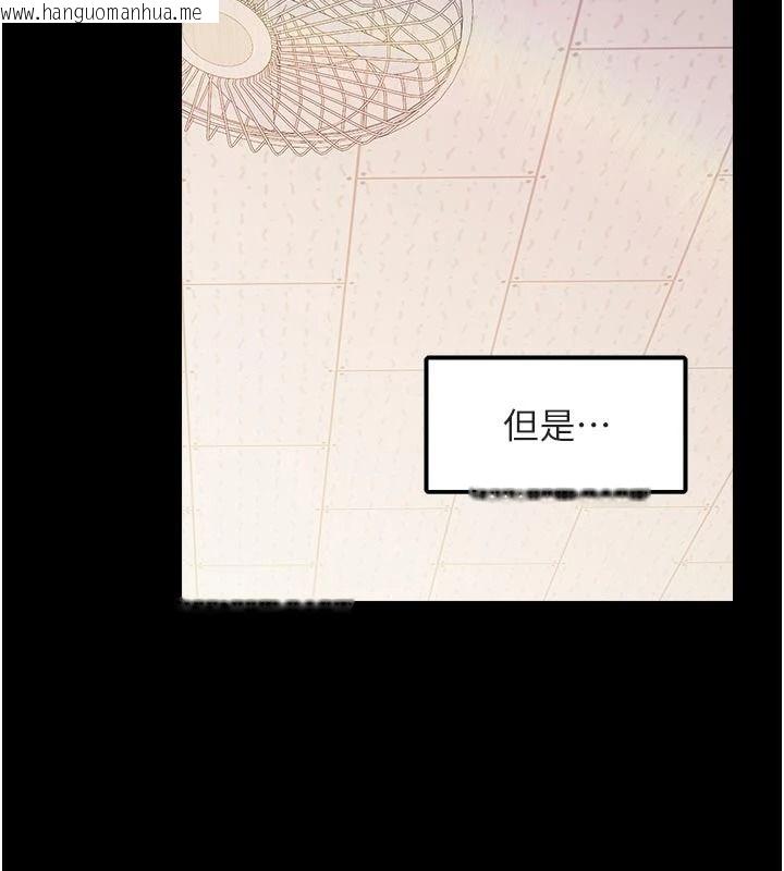 韩国漫画报告女班长:一根突起韩漫_报告女班长:一根突起-第68话-养眼的大肌肌在线免费阅读-韩国漫画-第55张图片