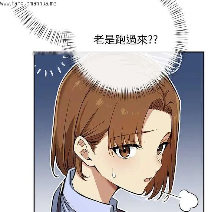 韩国漫画高薪兼职的代价韩漫_高薪兼职的代价-第1话在线免费阅读-韩国漫画-第41张图片