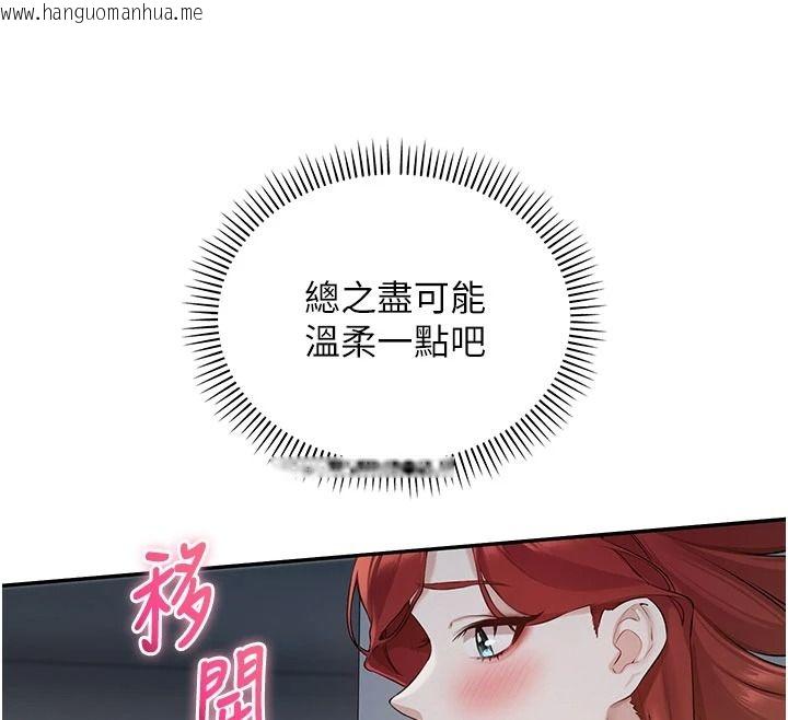 韩国漫画校园成人礼韩漫_校园成人礼-第50话-满足学姐的性好奇在线免费阅读-韩国漫画-第12张图片