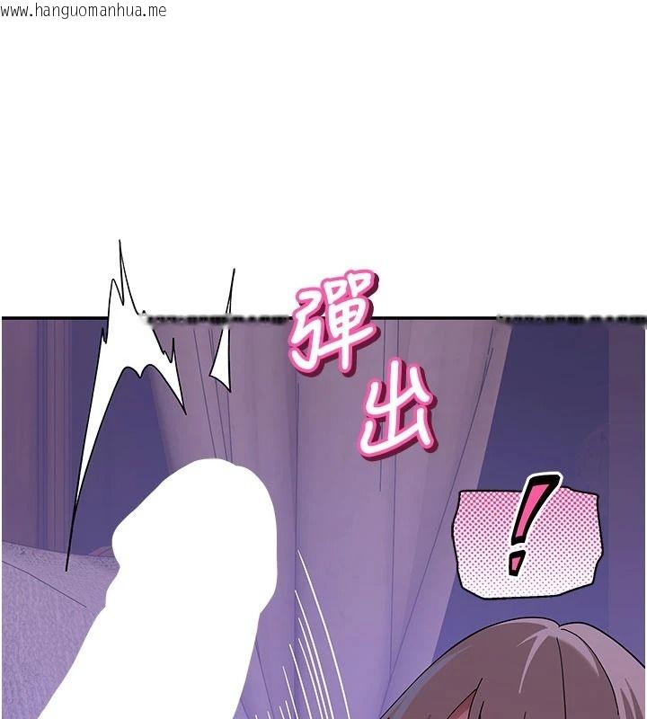 韩国漫画斯文坏猫猫韩漫_斯文坏猫猫-第13话-初夜就被操到哭在线免费阅读-韩国漫画-第27张图片
