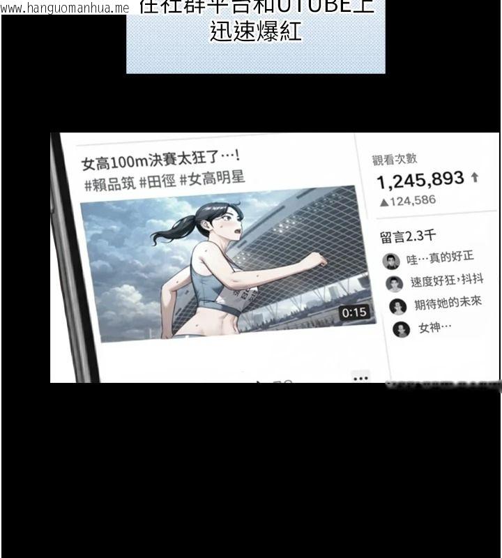 韩国漫画与生巨来韩漫_与生巨来-第38话-我们不能越过那条线在线免费阅读-韩国漫画-第37张图片