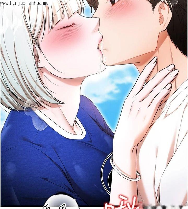 韩国漫画逆转食物链韩漫_逆转食物链-第6话-今天你想吃哪个洞?在线免费阅读-韩国漫画-第41张图片