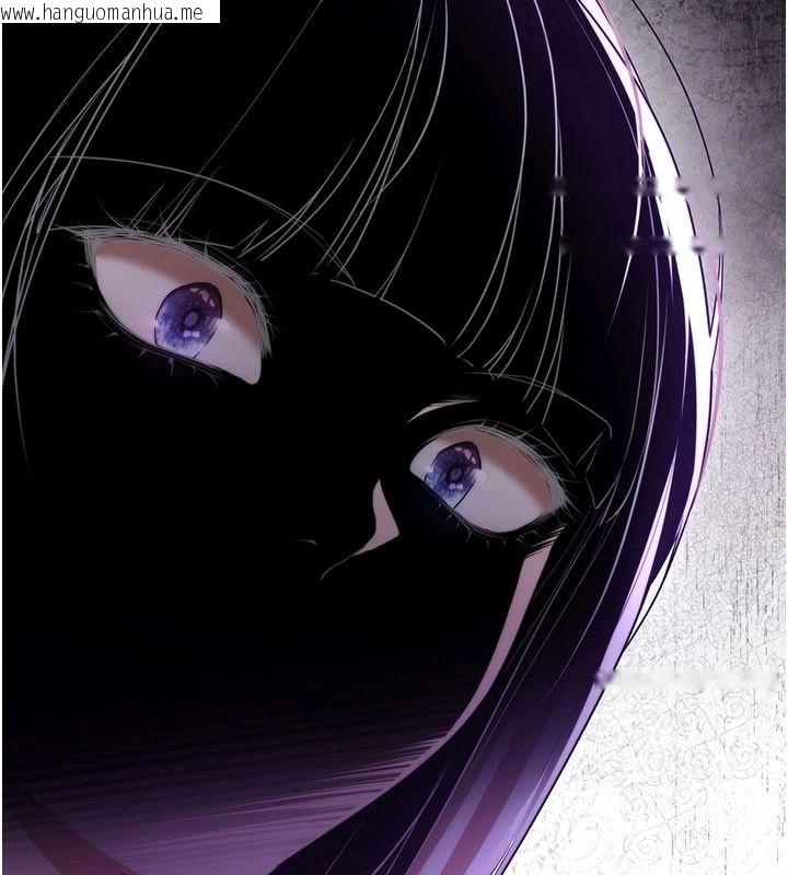 韩国漫画逆转食物链韩漫_逆转食物链-第2话-[每日任务]征服所有人在线免费阅读-韩国漫画-第149张图片