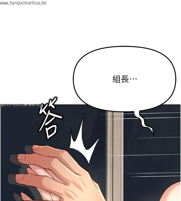 韩国漫画鲁蛇社畜的金手指韩漫_鲁蛇社畜的金手指-第83话-你有考虑同居吗?在线免费阅读-韩国漫画-第142张图片