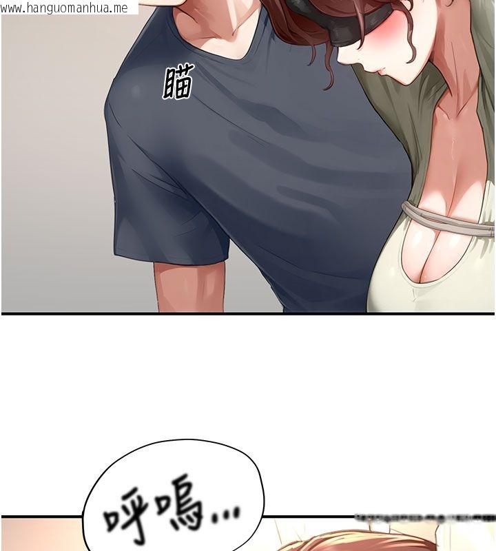 韩国漫画成人漫画取材课韩漫_成人漫画取材课-第13话-快住手!!在线免费阅读-韩国漫画-第36张图片