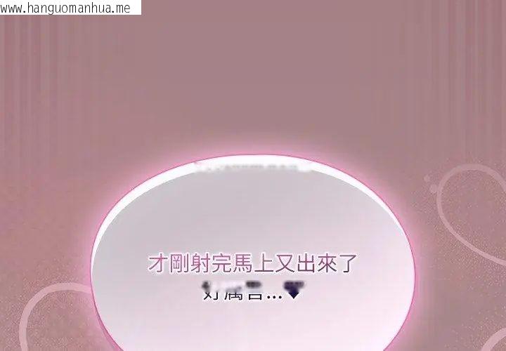 韩国漫画扑克脸姐姐的私讯韩漫_扑克脸姐姐的私讯-第3话在线免费阅读-韩国漫画-第152张图片