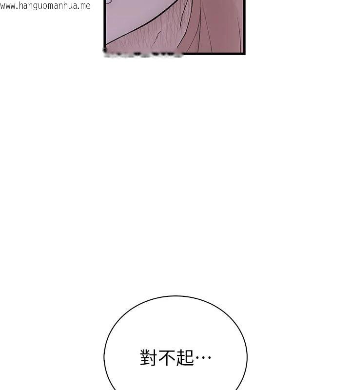 韩国漫画衣冠禽兽韩漫_衣冠禽兽-第11话-比主修更重要的性爱课在线免费阅读-韩国漫画-第35张图片