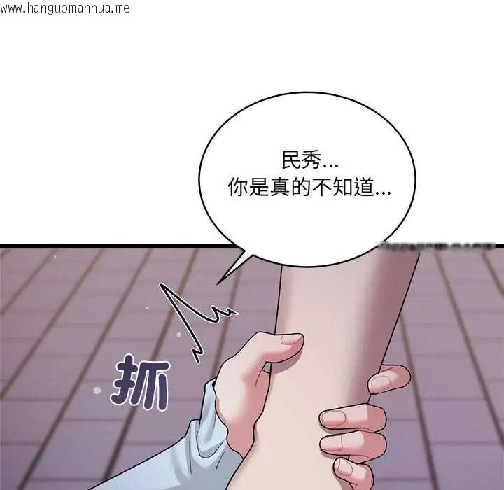 韩国漫画唬烂也没关系韩漫_唬烂也没关系-第6话在线免费阅读-韩国漫画-第186张图片