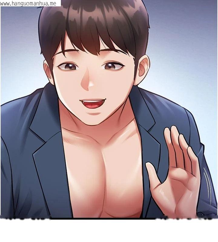 韩国漫画特色新视界韩漫_特色新视界-第53话-有点奇葩的性骚扰防治课在线免费阅读-韩国漫画-第92张图片