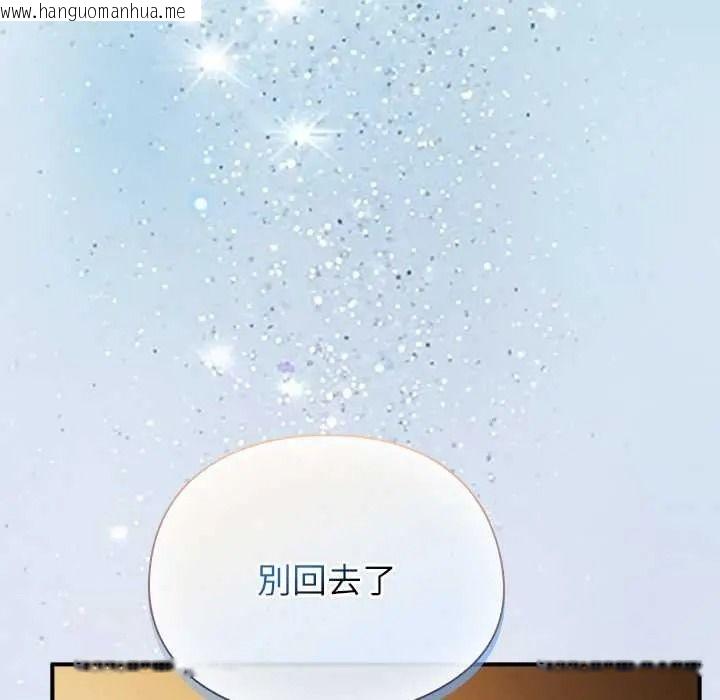 韩国漫画硬也要拍完韩漫_硬也要拍完-第54话在线免费阅读-韩国漫画-第5张图片