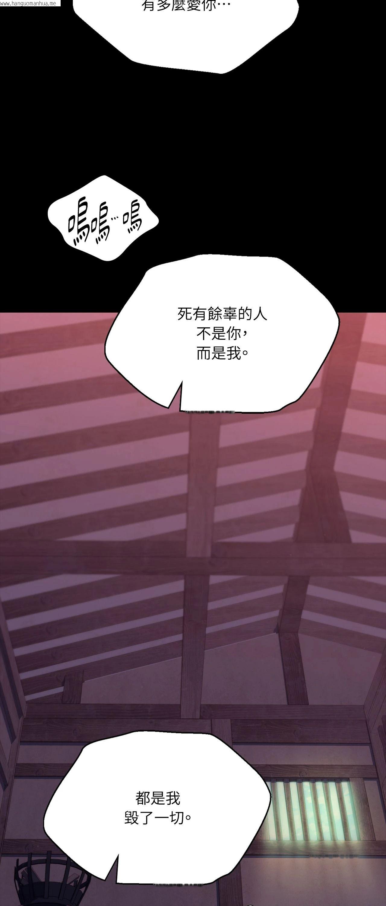 韩国漫画小姐韩漫_小姐-第172话在线免费阅读-韩国漫画-第41张图片