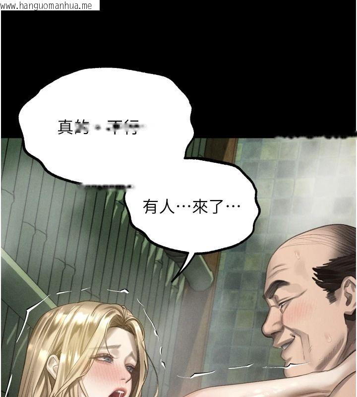 韩国漫画堕落物语2韩漫_堕落物语2-第69话-累积的欲望彻底解放在线免费阅读-韩国漫画-第141张图片