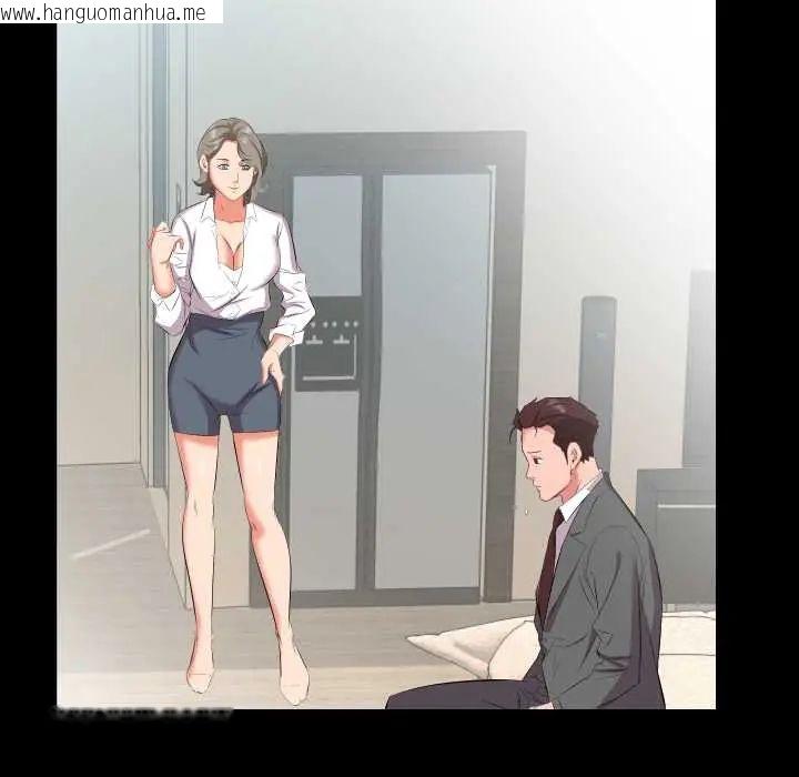 韩国漫画熟男第二春韩漫_熟男第二春-第20话在线免费阅读-韩国漫画-第94张图片