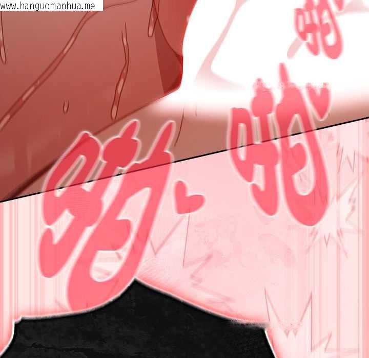 韩国漫画男人稀缺的异世界/当前女友变成异世界独裁者韩漫_男人稀缺的异世界/当前女友变成异世界独裁者-第48话在线免费阅读-韩国漫画-第131张图片