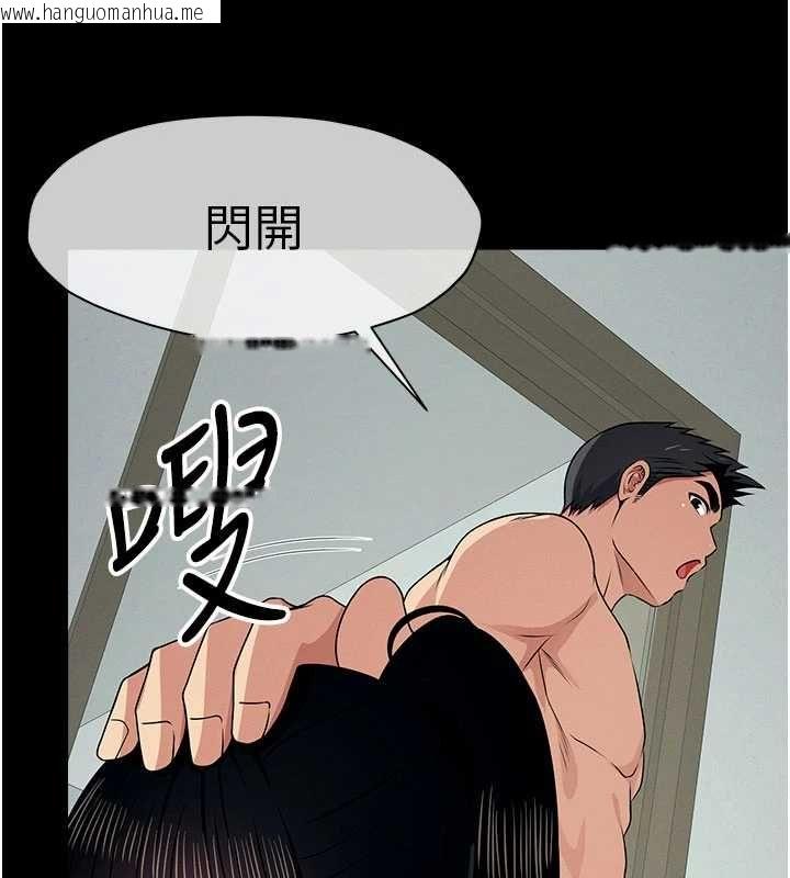 韩国漫画尸变家园:以身相许韩漫_尸变家园:以身相许-第56话-我愿意服从你的命令在线免费阅读-韩国漫画-第57张图片
