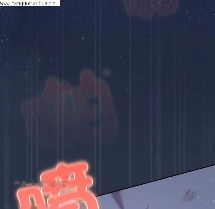 韩国漫画与众不同的兄妹/我家的掌上明珠韩漫_与众不同的兄妹/我家的掌上明珠-第62话在线免费阅读-韩国漫画-第195张图片