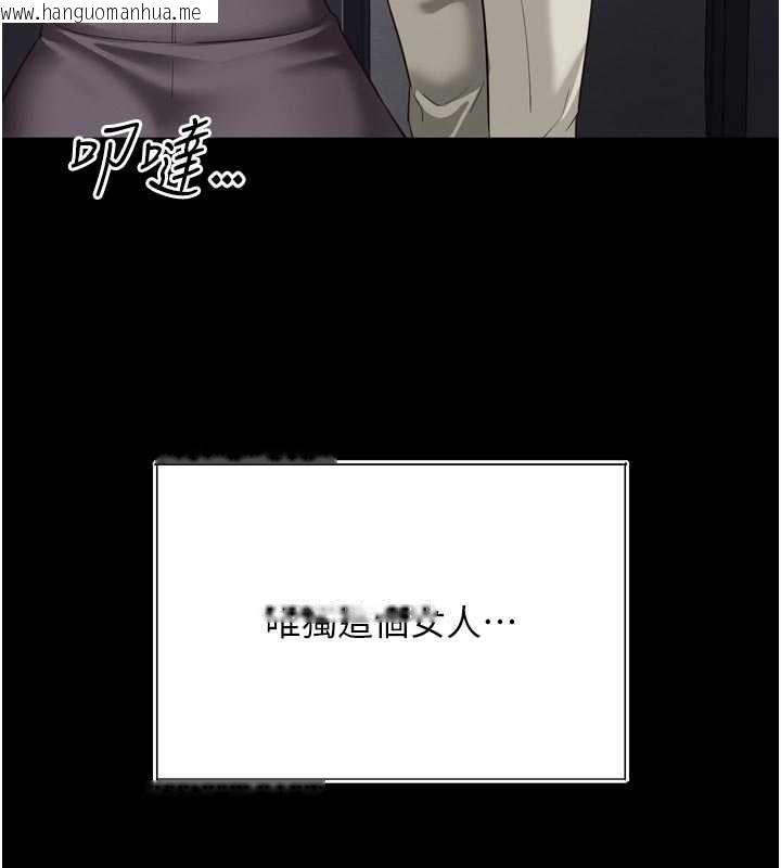 韩国漫画越线咨询韩漫_越线咨询-第36话-妳只要「动口」就行在线免费阅读-韩国漫画-第112张图片