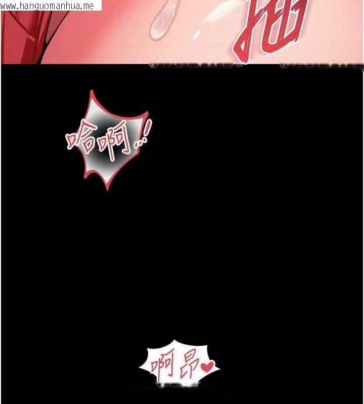 韩国漫画越线咨询韩漫_越线咨询-第37话-湿漉漉的「石中剑」在线免费阅读-韩国漫画-第96张图片