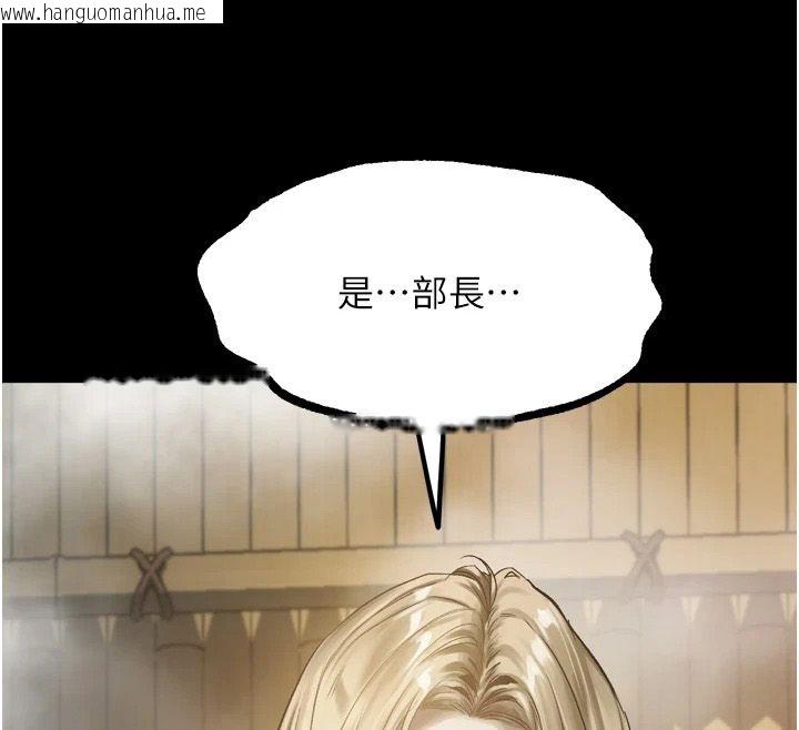 韩国漫画堕落物语2韩漫_堕落物语2-第67话-一触即发的男女混汤在线免费阅读-韩国漫画-第223张图片