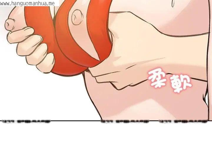 韩国漫画老婆卷款潜逃后韩漫_老婆卷款潜逃后-第71话在线免费阅读-韩国漫画-第107张图片