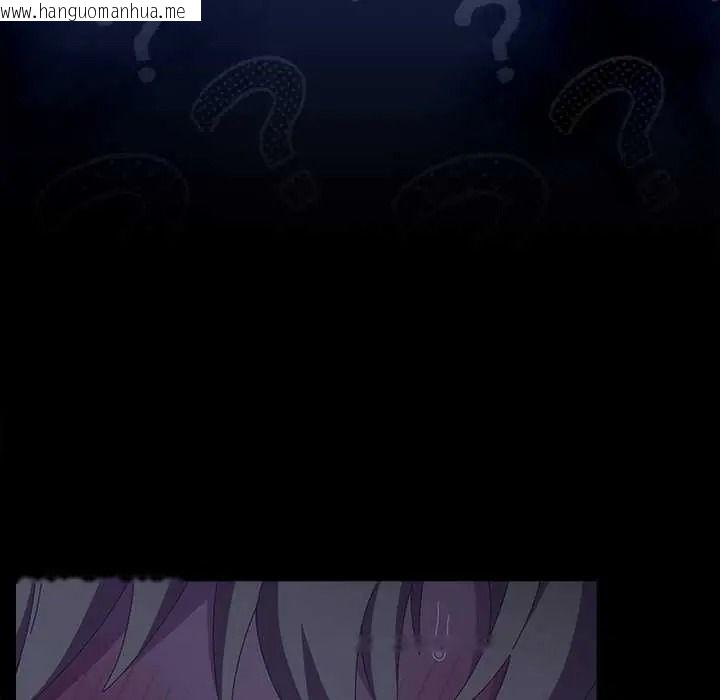 韩国漫画与众不同的兄妹/我家的掌上明珠韩漫_与众不同的兄妹/我家的掌上明珠-第62话在线免费阅读-韩国漫画-第13张图片