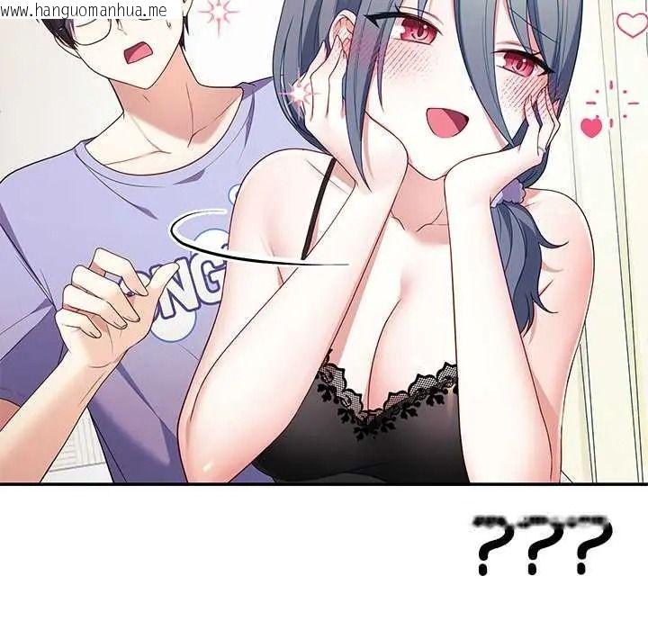 韩国漫画立志当VJ的娇妻韩漫_立志当VJ的娇妻-第2话在线免费阅读-韩国漫画-第164张图片