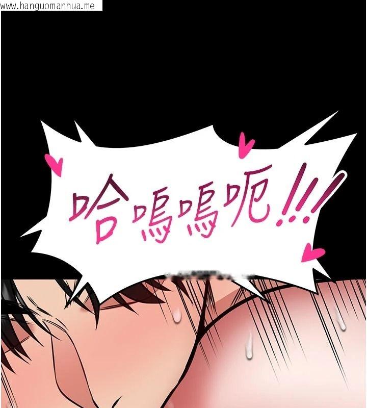 韩国漫画馆长是大野狼韩漫_馆长是大野狼-第34话-越用力打就夹越紧在线免费阅读-韩国漫画-第31张图片