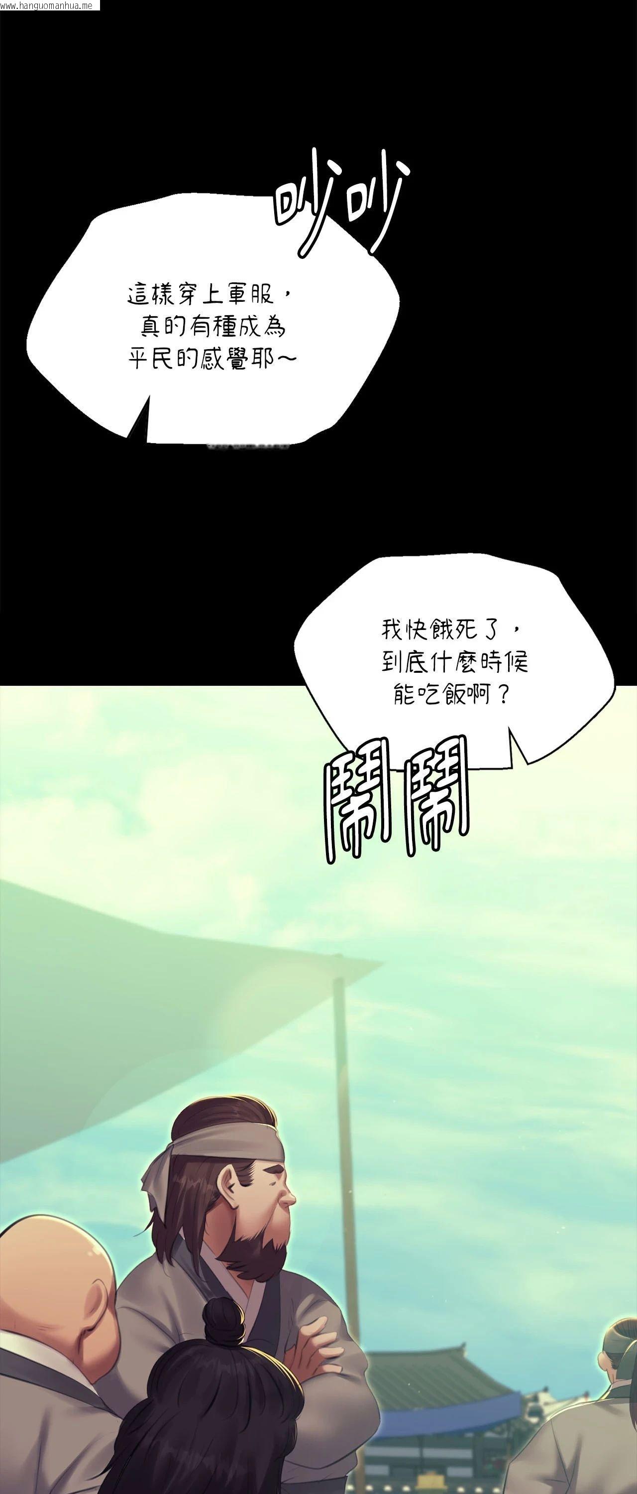 韩国漫画小姐韩漫_小姐-第165话在线免费阅读-韩国漫画-第10张图片