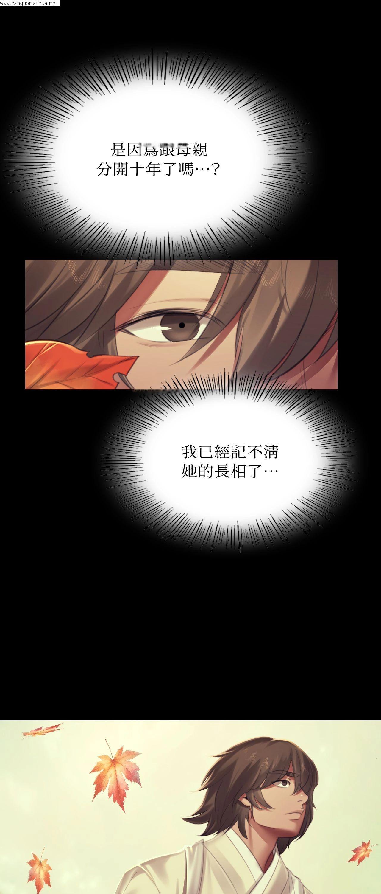韩国漫画小姐韩漫_小姐-第154话在线免费阅读-韩国漫画-第35张图片
