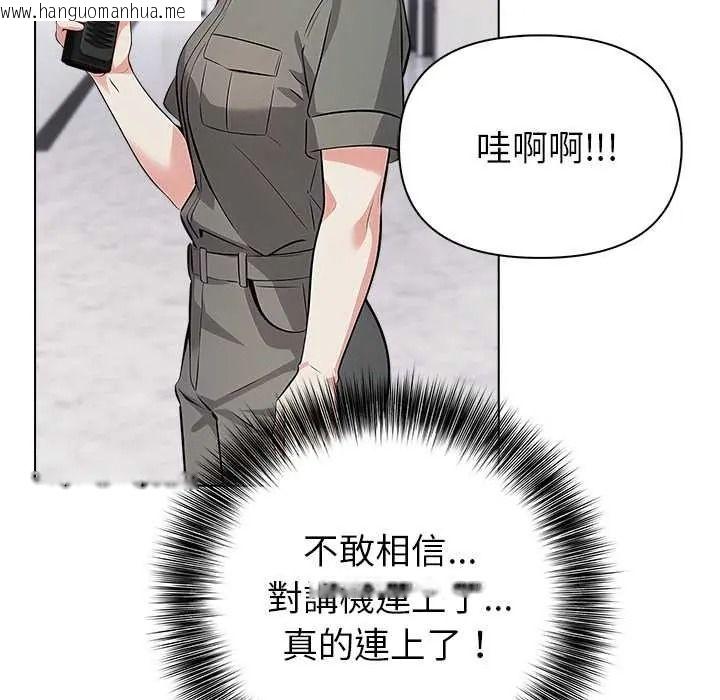 韩国漫画世界末日韩漫_世界末日-第10话在线免费阅读-韩国漫画-第80张图片