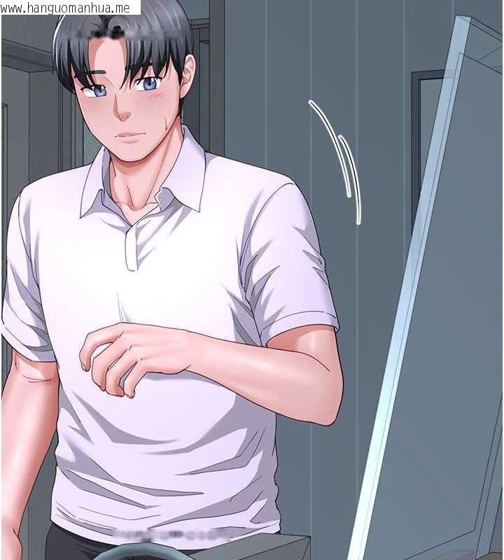 韩国漫画砲友满屋韩漫_砲友满屋-第14话-满脑子都是继母在线免费阅读-韩国漫画-第77张图片