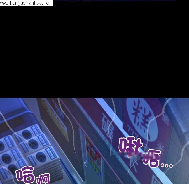 韩国漫画房间里的心跳/有她的小套房韩漫_房间里的心跳/有她的小套房-第48话在线免费阅读-韩国漫画-第134张图片