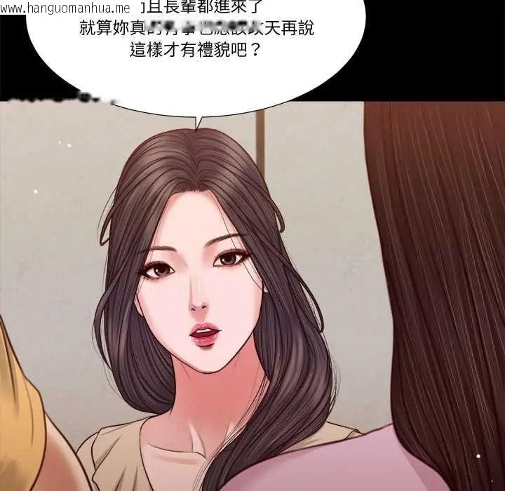 韩国漫画我的初体验韩漫_我的初体验-第26话在线免费阅读-韩国漫画-第82张图片