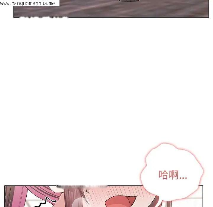 韩国漫画男以稀为贵韩漫_男以稀为贵-第14话在线免费阅读-韩国漫画-第182张图片