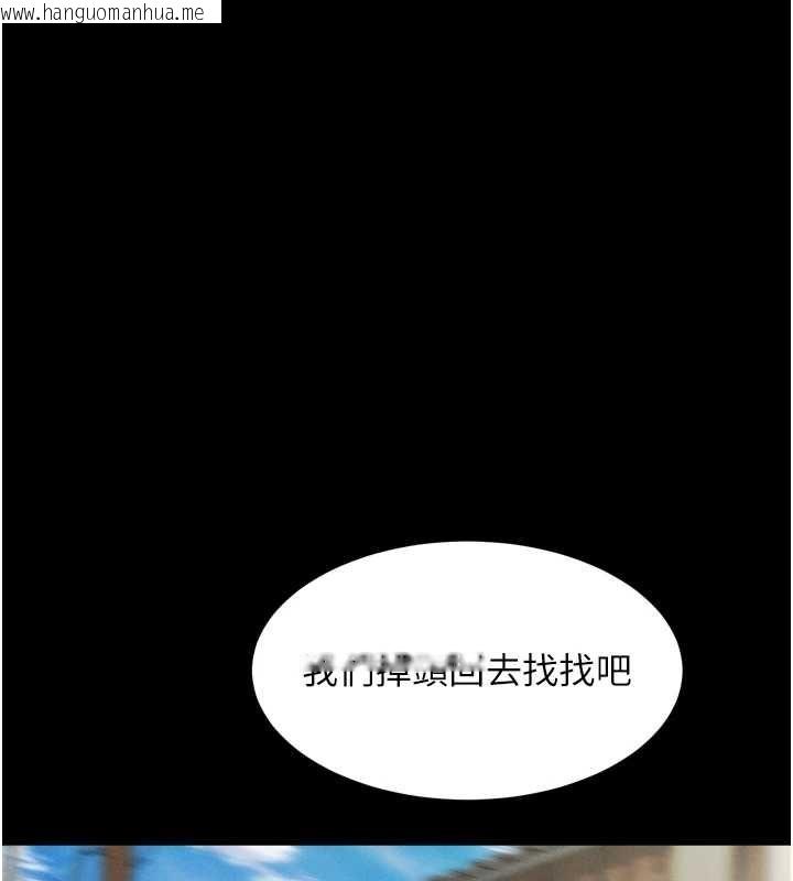 韩国漫画堕落物语2韩漫_堕落物语2-第66话-原来部长想这样吃掉我在线免费阅读-韩国漫画-第209张图片