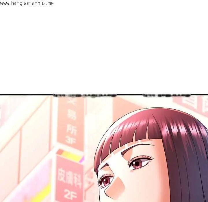 韩国漫画可以爱你吗/似曾相识的她韩漫_可以爱你吗/似曾相识的她-第118话在线免费阅读-韩国漫画-第158张图片