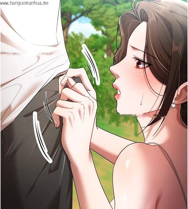 韩国漫画逆转食物链韩漫_逆转食物链-第3话-与人妻的交易在线免费阅读-韩国漫画-第218张图片