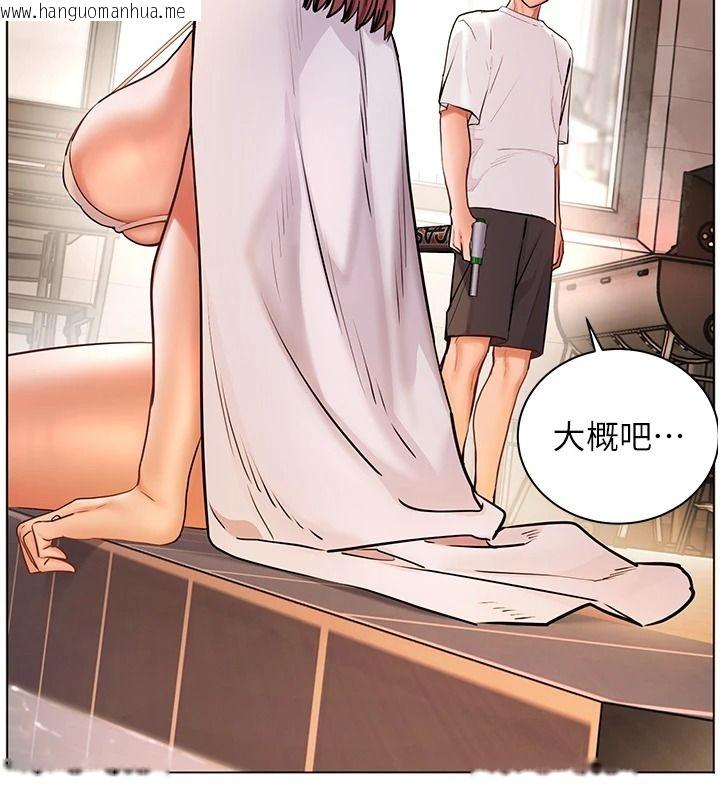 韩国漫画老师的亲密指导韩漫_老师的亲密指导-第113话-奋不顾身的湿身承诺在线免费阅读-韩国漫画-第74张图片