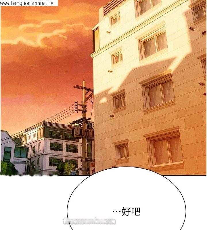 韩国漫画一发致富韩漫_一发致富-第4话-宥涵的深喉咙在线免费阅读-韩国漫画-第180张图片