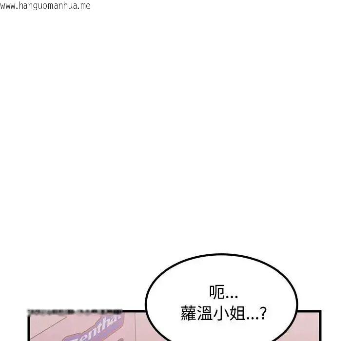 韩国漫画发小碰不得/强制催眠韩漫_发小碰不得/强制催眠-第132话在线免费阅读-韩国漫画-第58张图片